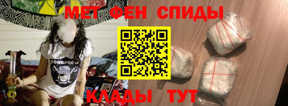 Черногорск  АМФ  нарко площадка состав  Amphetamine 97%  Вход с VPN 