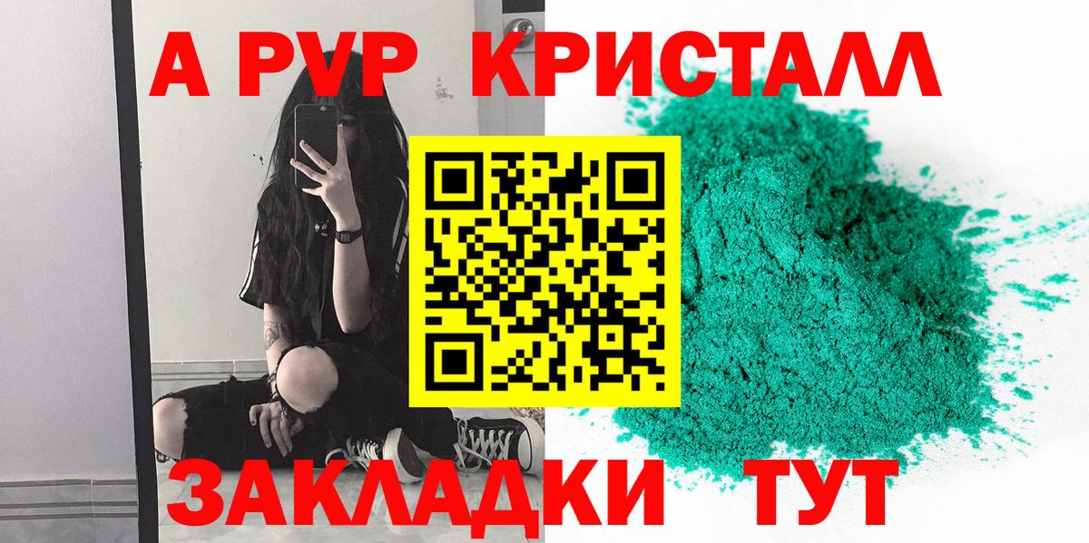 Cocaine  ГАШ  Гашиш  Бошки Шишки  Черногорск  Мефедрон кристаллы  Вход с VPN  A PVP СК  