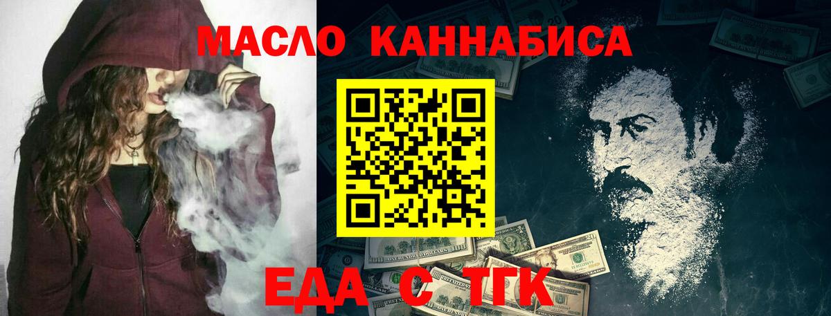 Черногорск  Canna-Cookies марихуана  Вход с VPN 