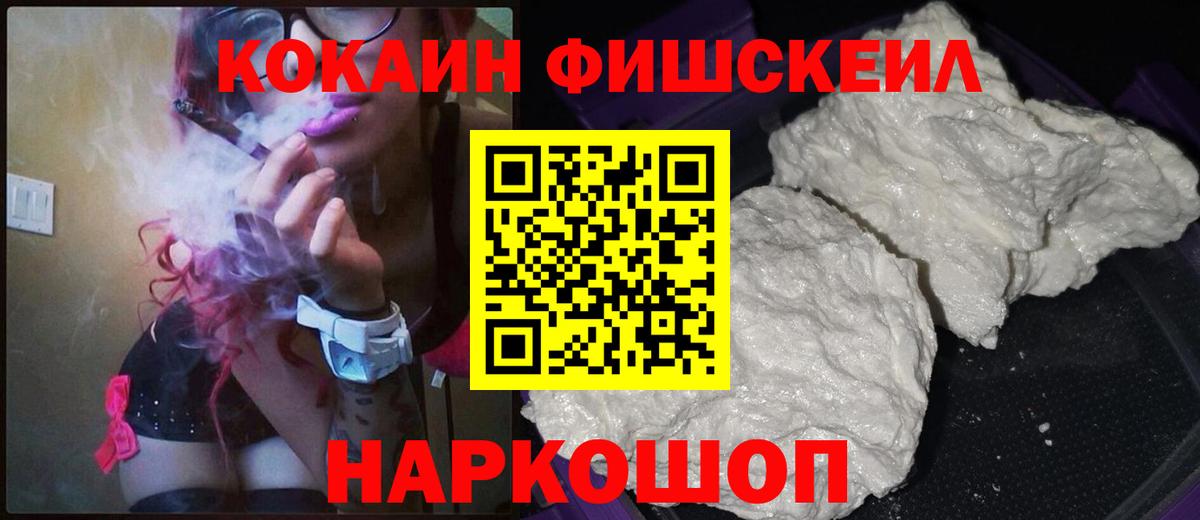 Гашиш Черногорск
