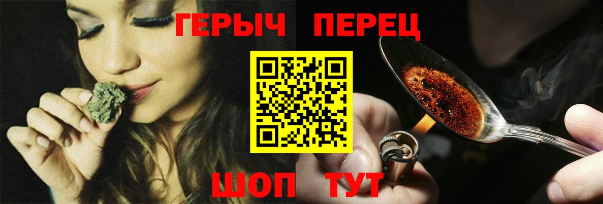 Героин афганец Черногорск