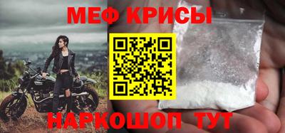трава Кунгур