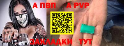 кристаллы Ликино-Дулёво