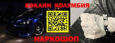 альфа пвп VHQ Лесосибирск