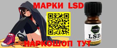 кристаллы Ликино-Дулёво