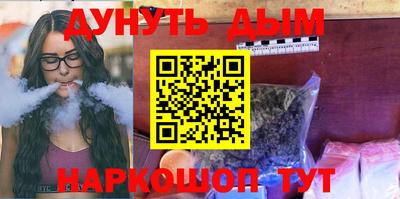 кристаллы Ликино-Дулёво