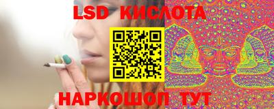 трава Кунгур