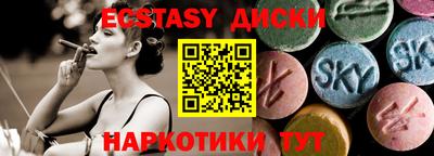 альфа пвп VHQ Лесосибирск
