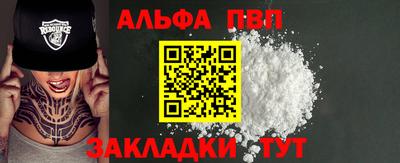 трава Кунгур