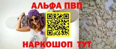 кристаллы Ликино-Дулёво