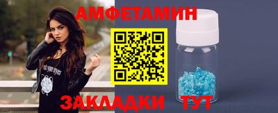 альфа пвп VHQ Лесосибирск