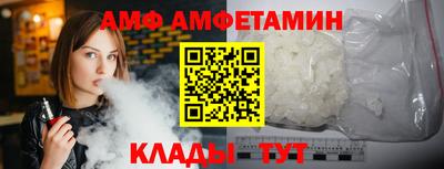 прущий лед Кумертау