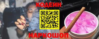 альфа пвп VHQ Лесосибирск