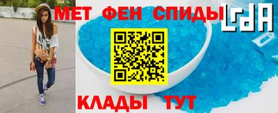 альфа пвп VHQ Лесосибирск