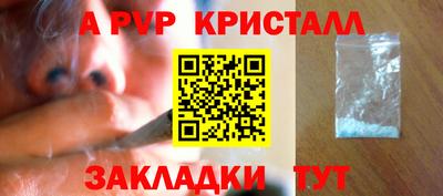 альфа пвп VHQ Лесосибирск