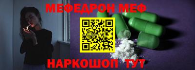 МДПВ Ливны