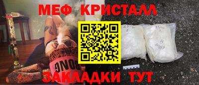 кристаллы Ликино-Дулёво