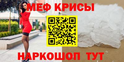 кристаллы Ликино-Дулёво