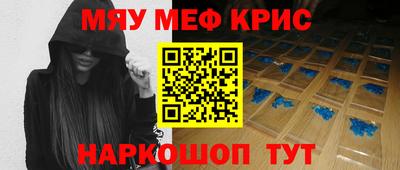 прущий лед Кумертау
