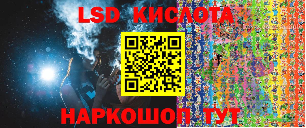 Марки NBOMe 1,5мг  Вход с VPN  Марки NBOMe 1,5мг  Марки N-bome  Черногорск 