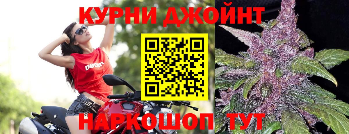 МАРИХУАНА семена  Бошки Шишки марихуана  Вход с VPN  Черногорск 